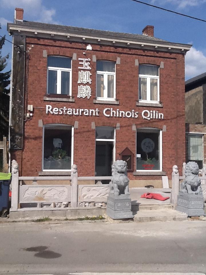 Restaurant Qilin